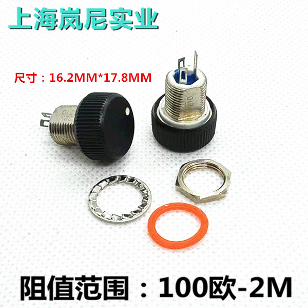 Potentiometer 10K - P16NP ometer ciometer IP67 1K 2K