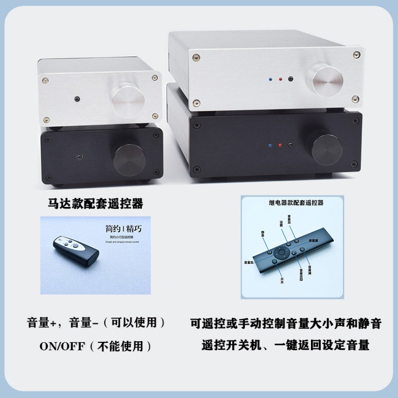 Passive Preamp - APLS Amplifikatör Ön Amplifikatör Motor Potansiyometre