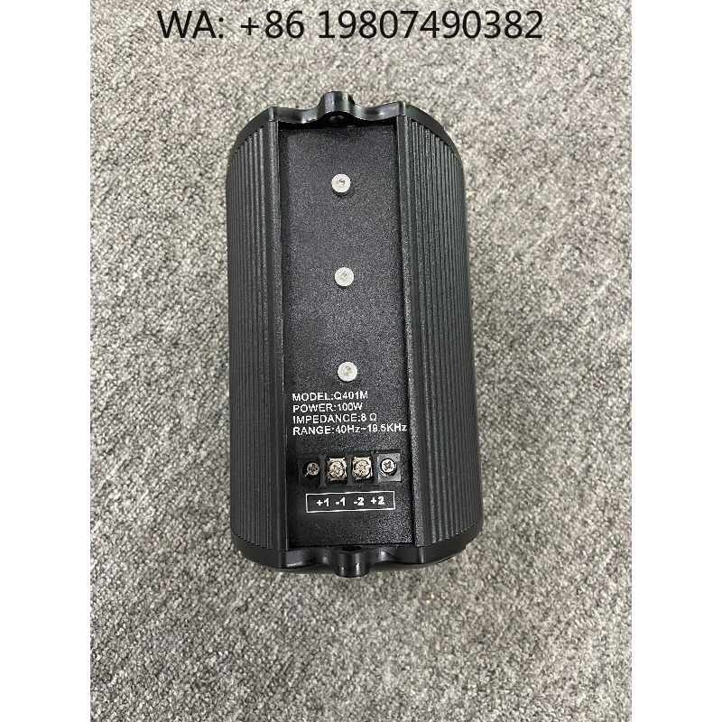 Subwoofer - 100W Koaksiyel 4.5 İnç Kolon Hoparlör,