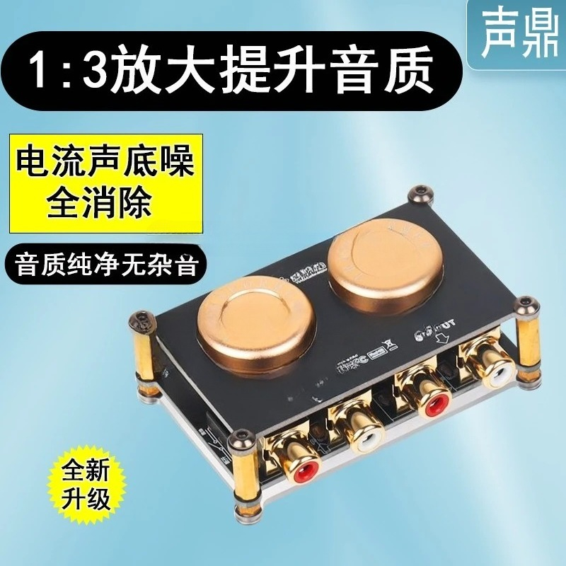 Ses İzolatörü Güçlendirme Cow  - Passive Preamp incelemesi ve fiyatı