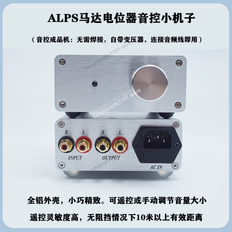 APLS Amplifikatör Ön Amplifika - Passive Preamp incelemesi ve fiyatı