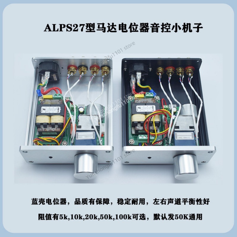 APLS Amplifikatör Ön Amplifika - Passive Preamp incelemesi ve fiyatı