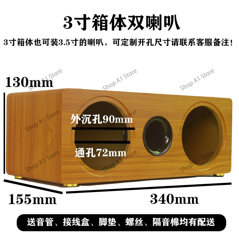 Hoparlör boş kutusu tek parça  - Diy Speaker incelemesi ve fiyatı