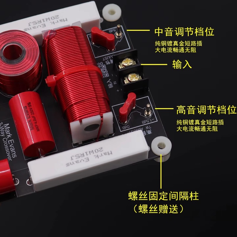 1 adet GHXAMP 350W 3 Yollu Fre - Speaker Crossover incelemesi ve fiyatı