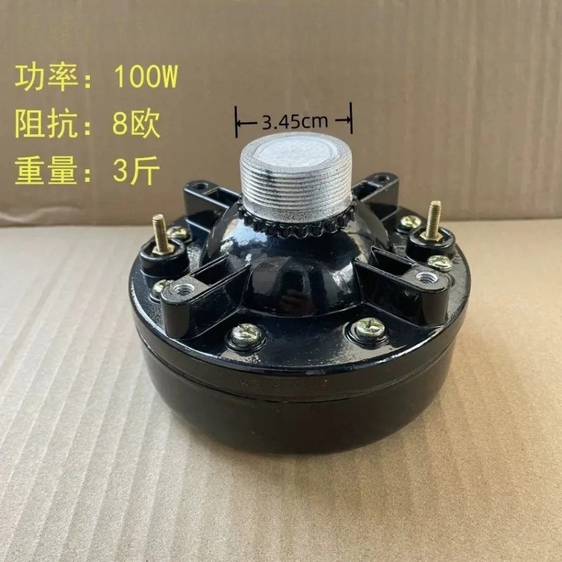 300W600W Yüksek Güçlü Tweeter  - Speaker Driver incelemesi ve fiyatı