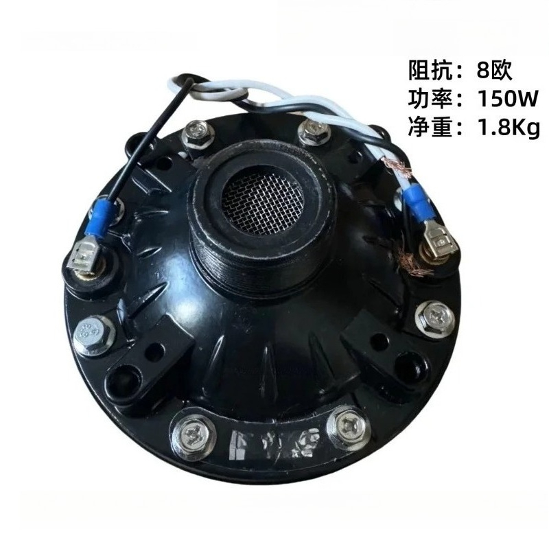 300W600W Yüksek Güçlü Tweeter  - Speaker Driver incelemesi ve fiyatı